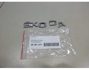 Эмблема для Skoda Kodiaq 2017> б/у состояние отличное