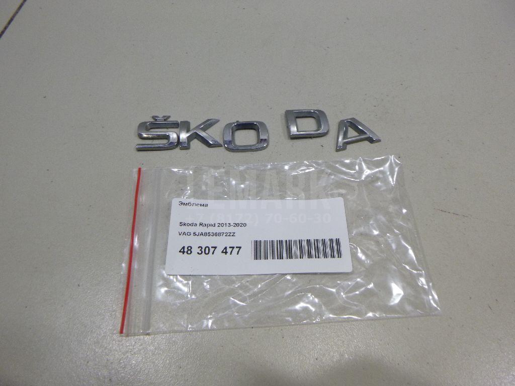 Эмблема 5JA8536872ZZ VAG