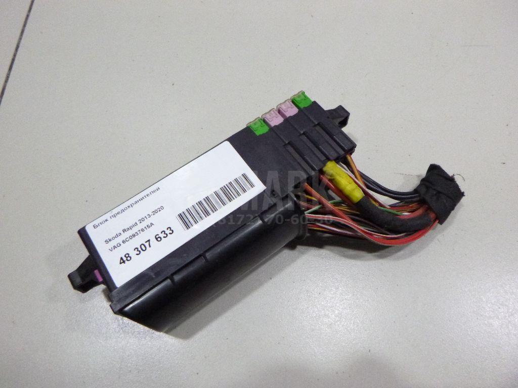 Блок предохранителей 6C0937615A VAG