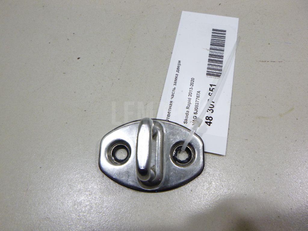 Ответная часть замка двери 5J0837767A VAG