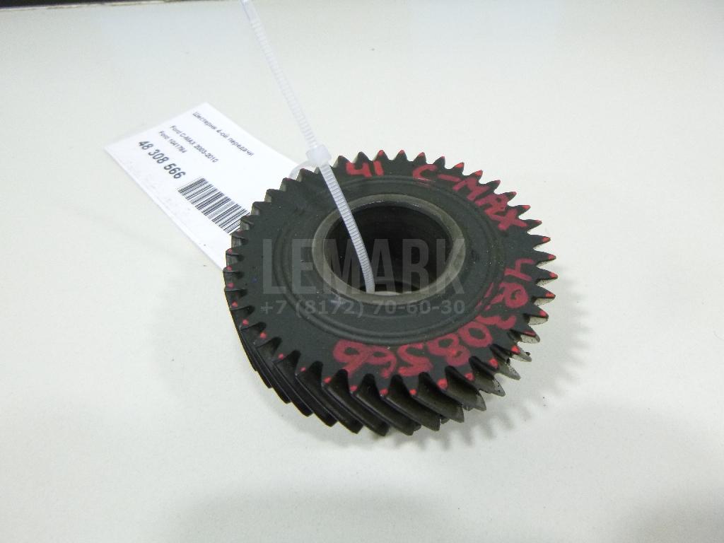 Шестерня 4-ой передачи 1041784 Ford