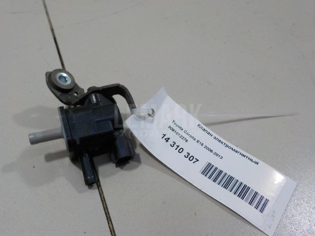 Клапан электромагнитный 9091012276 Toyota
