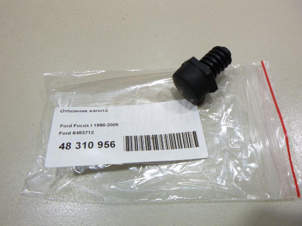 Отбойник капота 6483712 Ford