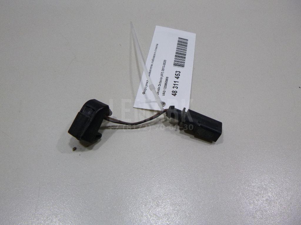 Форсунка омывателя лобового стекла 1Z0955986 VAG