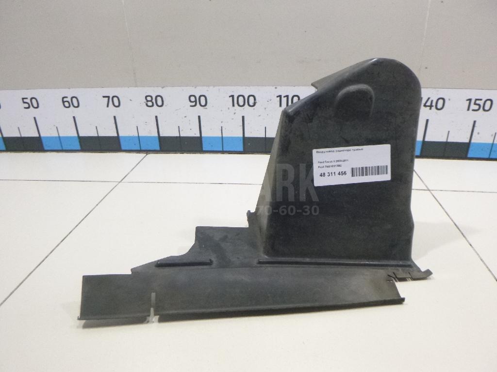 Воздуховод радиатора правый 7M518310BC Ford
