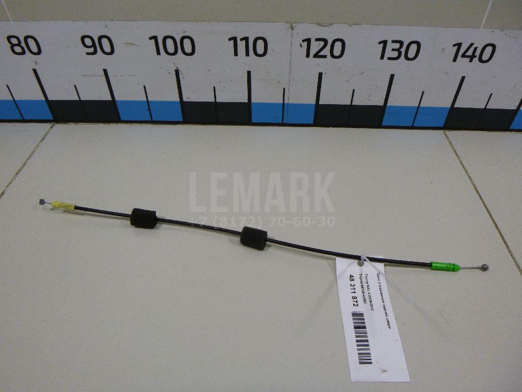 Трос открывания задней двери 6973042030 Toyota