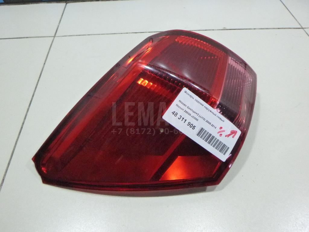 Фонарь задний наружный левый 26555JD000 Nissan