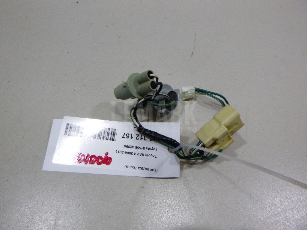 Проводка (коса) 8155542090 Toyota