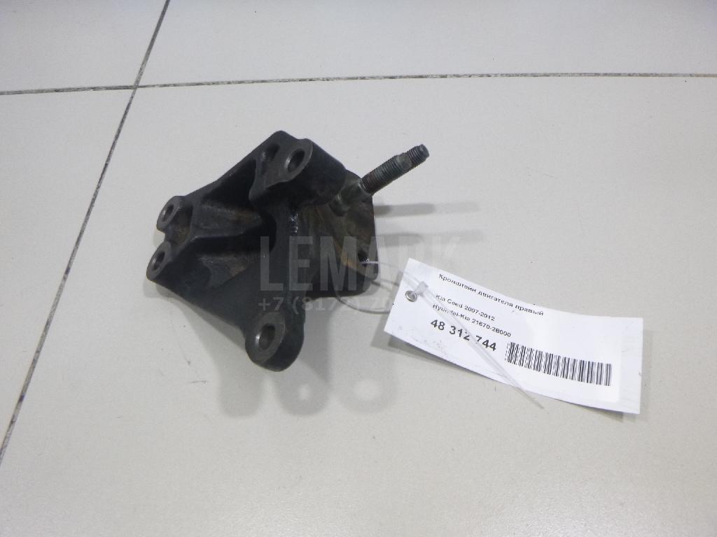 Кронштейн двигателя правый 216702B000 Hyundai-Kia