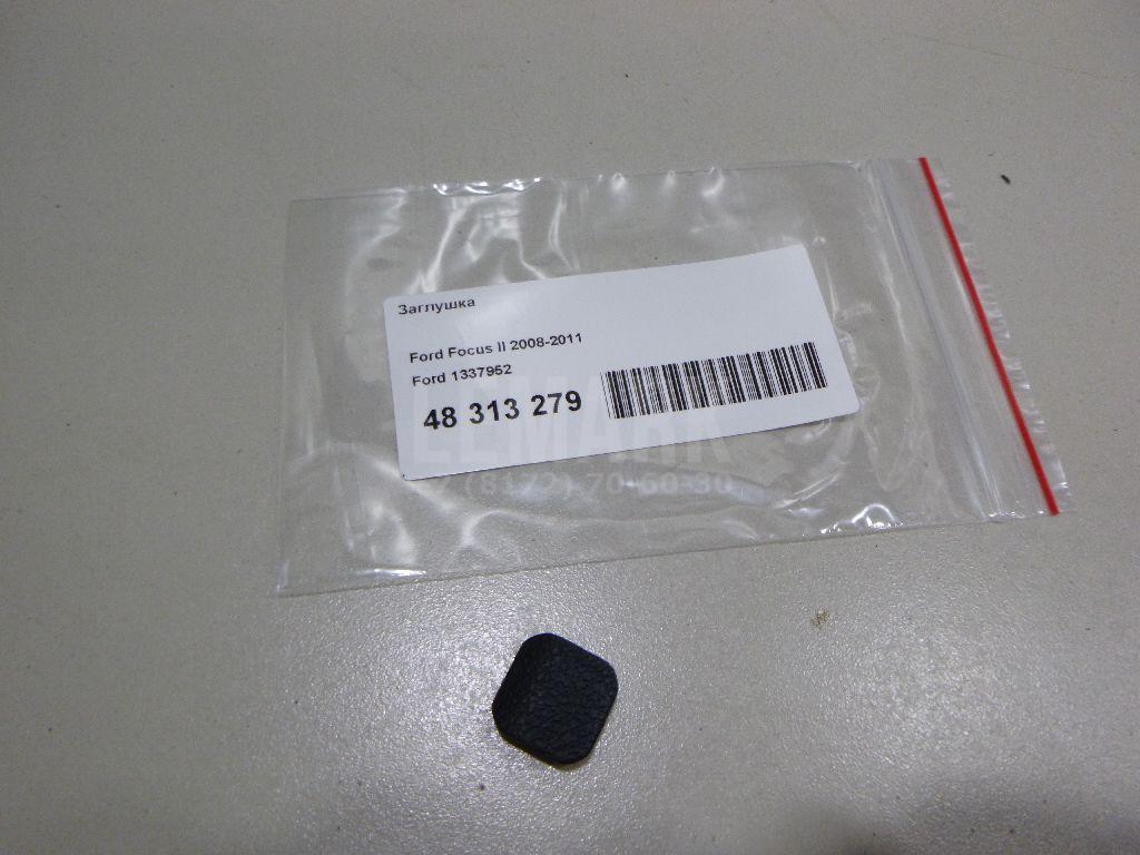 Заглушка 1337952 Ford