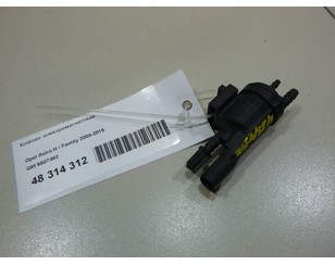 Клапан электромагнитный для Chevrolet Tracker/Trax 2013> БУ состояние отличное