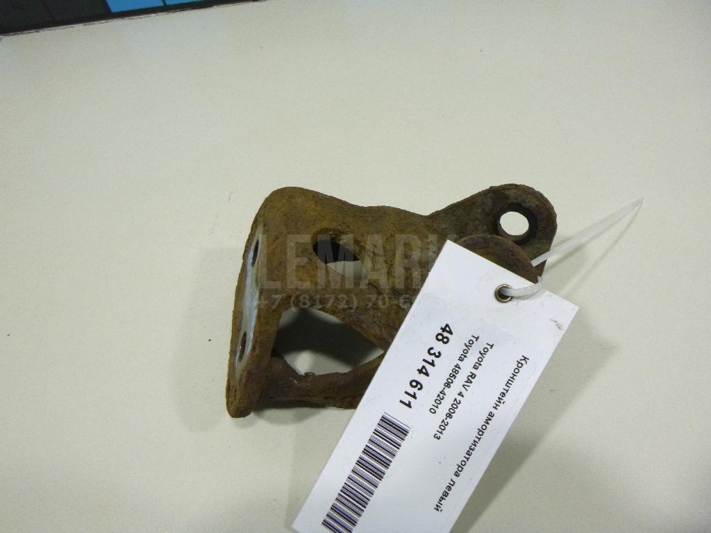 Кронштейн амортизатора левый 4850642010 Toyota
