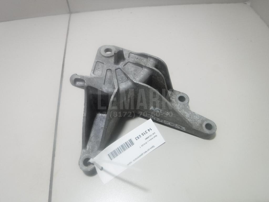 Кронштейн двигателя задний 13248663 GM