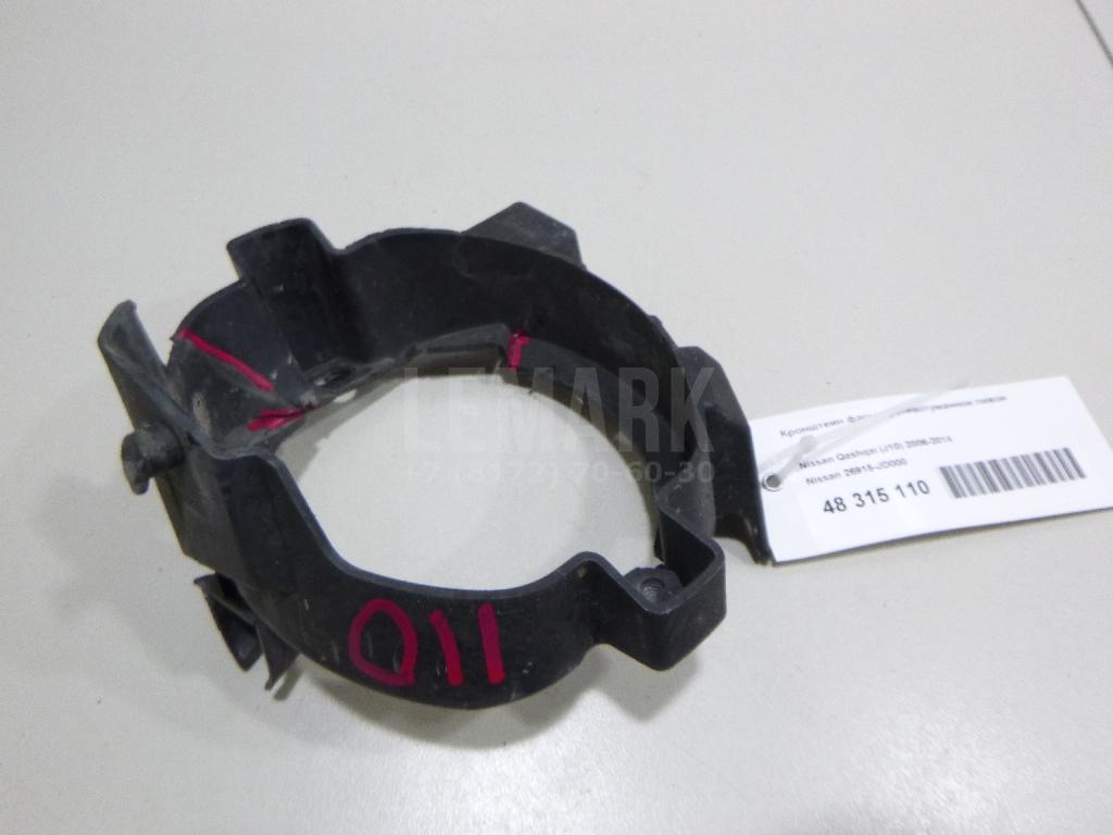 Кронштейн фары противотуманной левой 26915JD000 Nissan