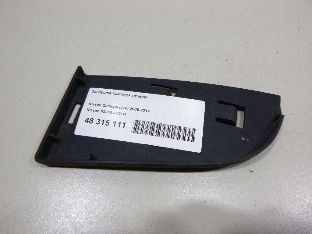 Заглушка бампера правая 62256JD01H Nissan