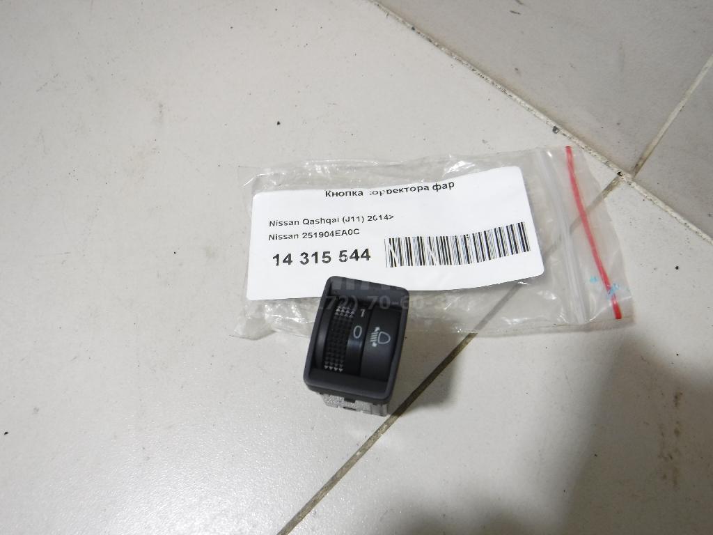 Кнопка корректора фар 251904EA0C Nissan