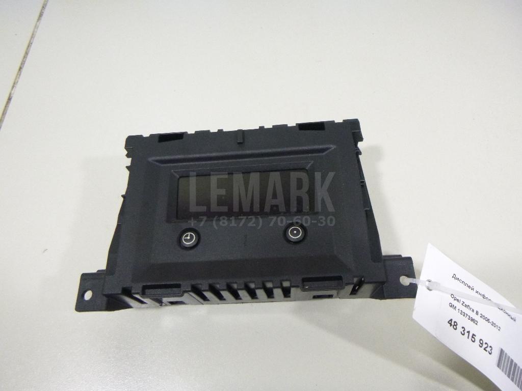 Дисплей информационный 13373982 GM