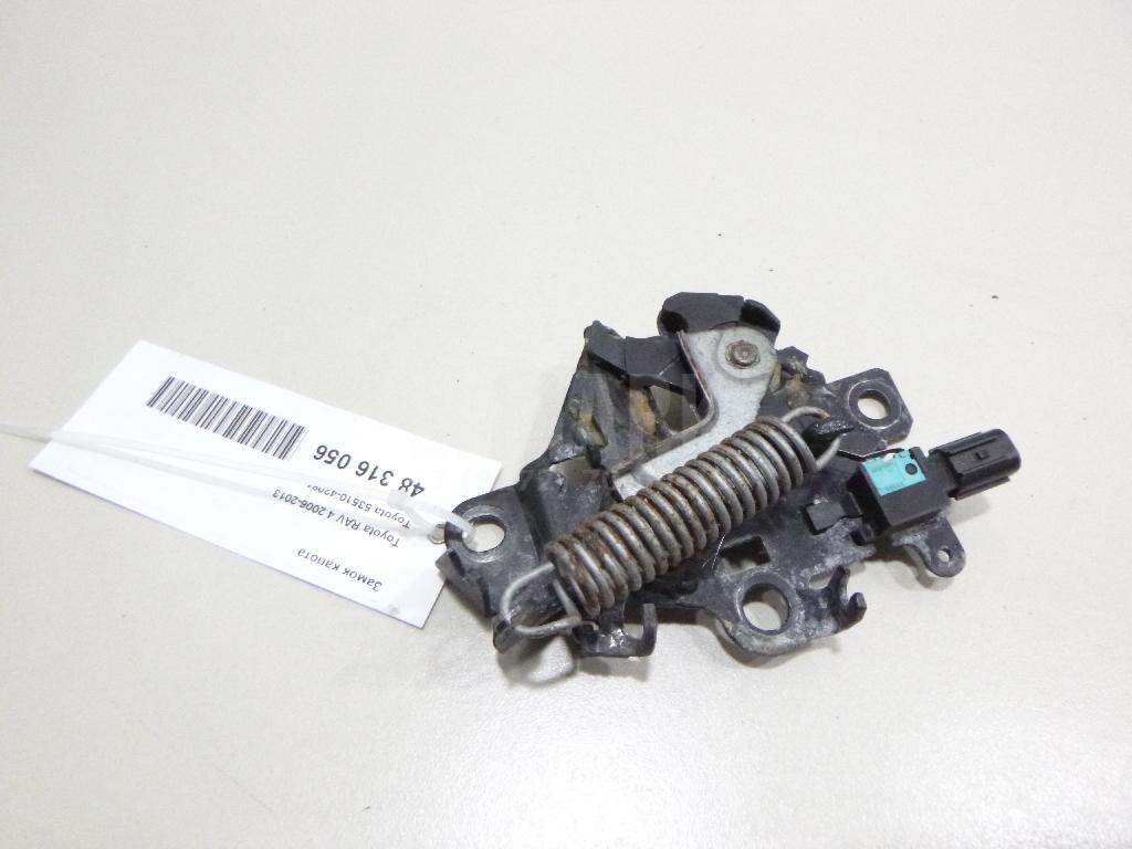 Замок капота 5351042081 Toyota