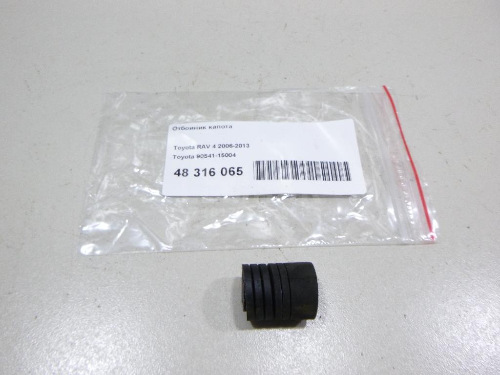 Отбойник капота 9054115004 Toyota