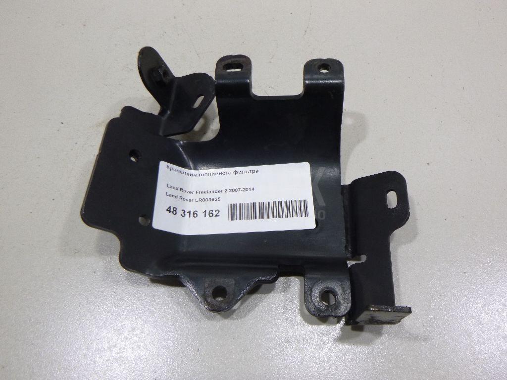 Кронштейн топливного фильтра LR003625 Land Rover