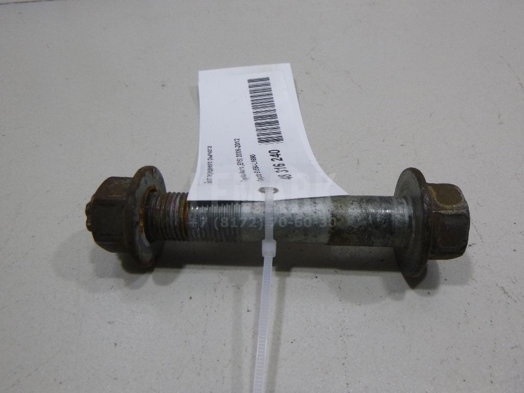 Болт переднего рычага 91554L1690 Toyota
