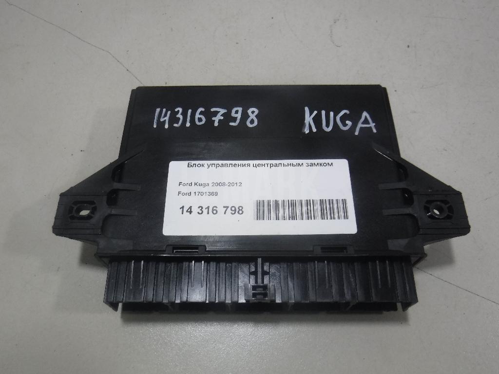 Блок управления центральным замком 1701369 Ford