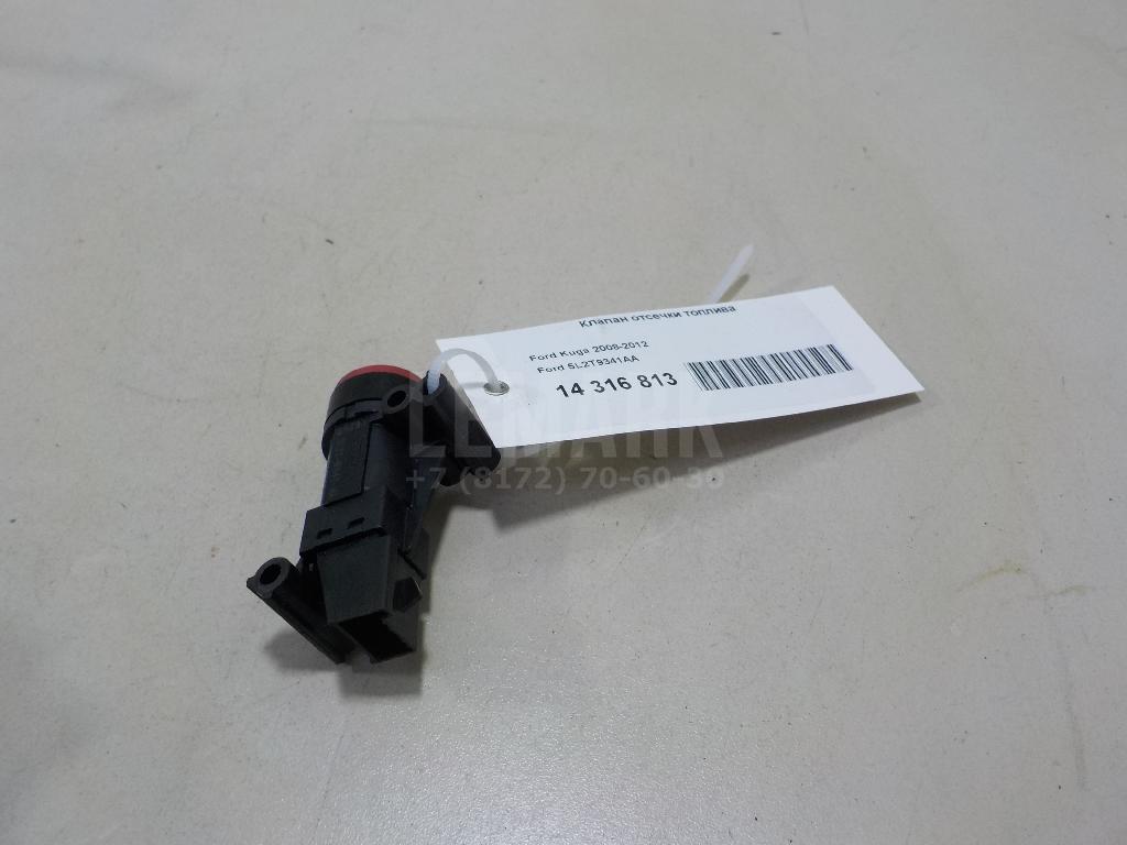 Клапан отсечки топлива 5L2T9341AA Ford