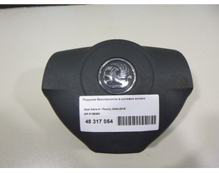 Подушка безопасности в рулевое колесо для Opel Astra H / Family 2004-2015 с разбора состояние отличное