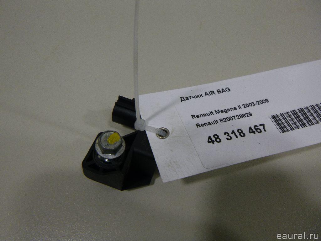 Датчик AIR BAG