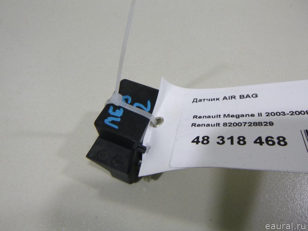 Датчик AIR BAG