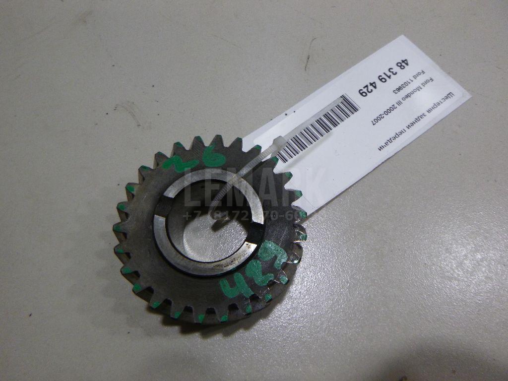 Шестерня задней передачи 1103963 Ford