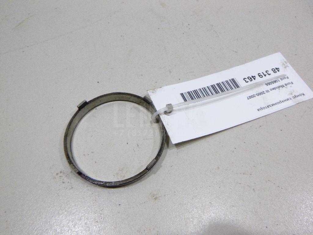 Конус синхронизатора 1065055 Ford