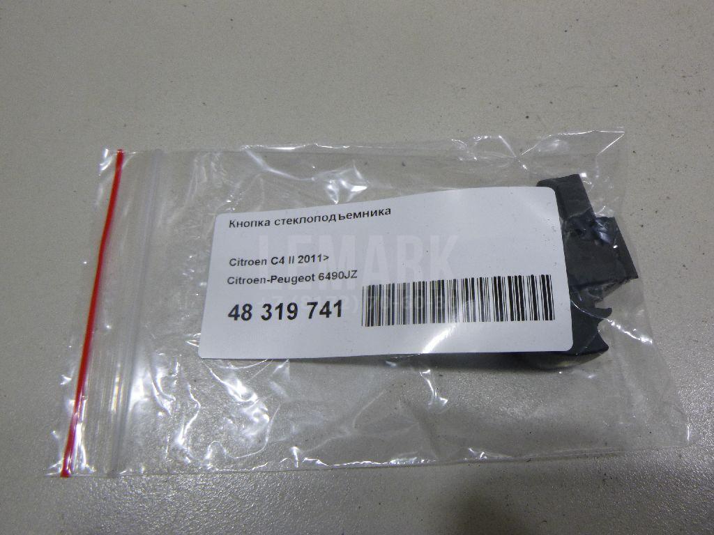 Кнопка стеклоподъемника для  Ford B-MAX 2012-2018