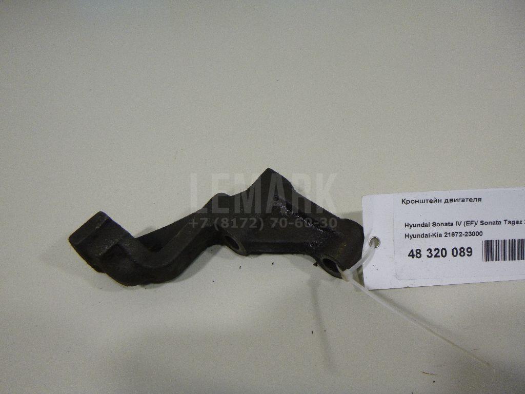 Кронштейн двигателя 2167223000 Hyundai-Kia