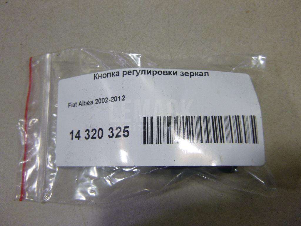 Кнопка регулировки зеркал для  BPW SH 1995