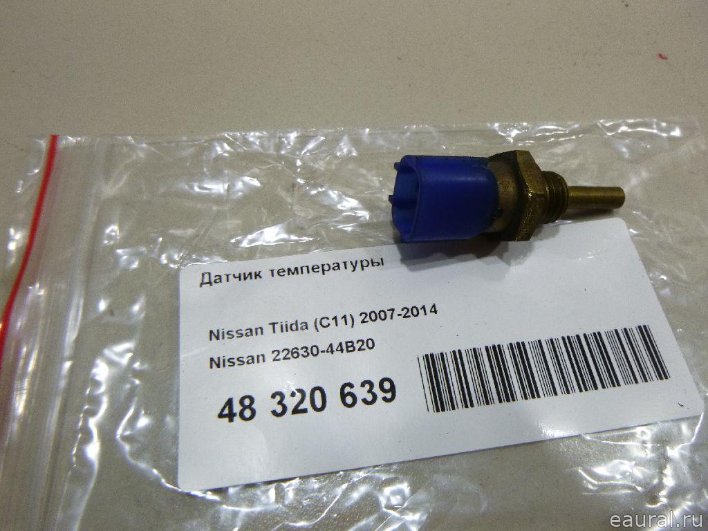 Датчик температуры