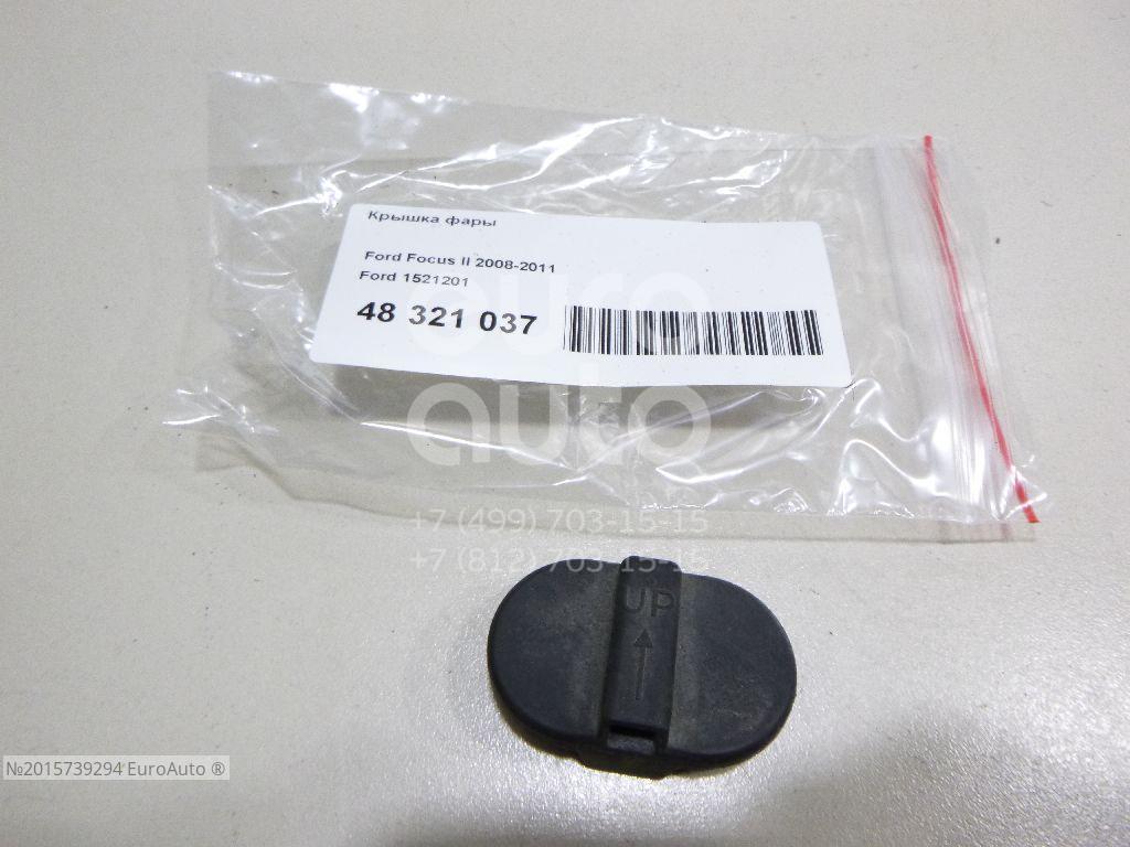 Купить Крышку Фары Форд Фокус 2