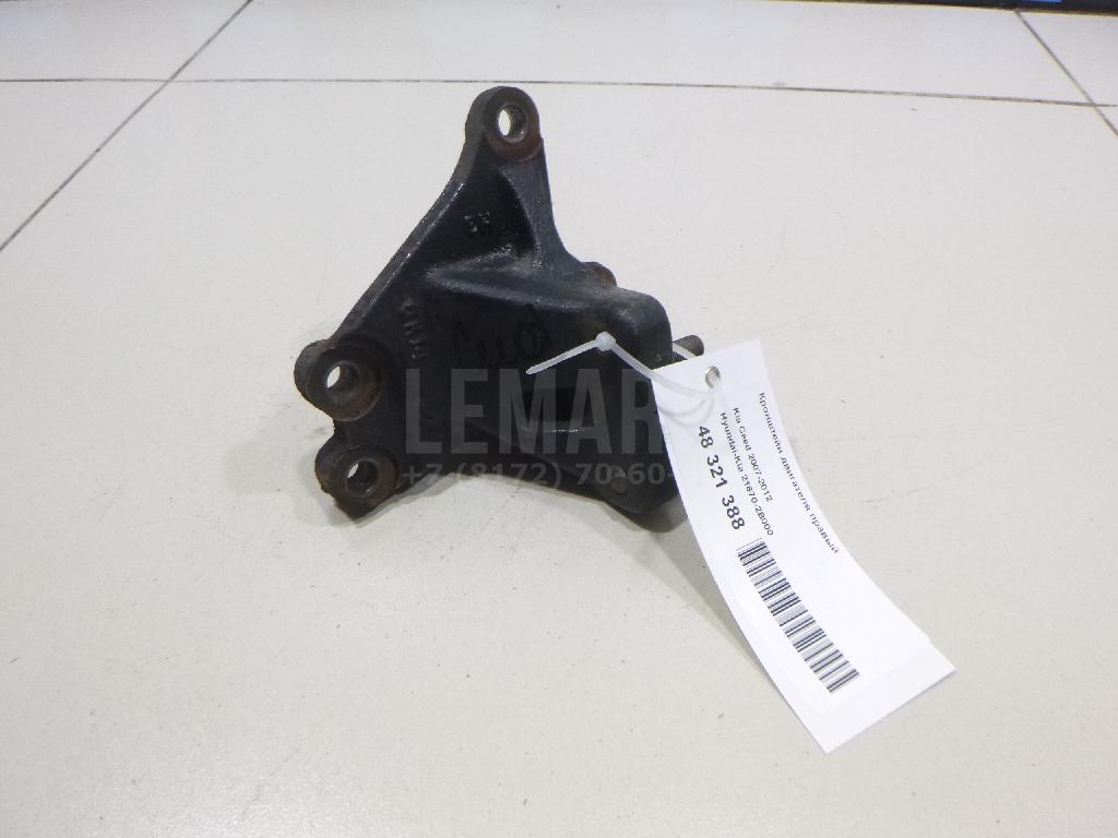 Кронштейн двигателя правый 216702B000 Hyundai-Kia