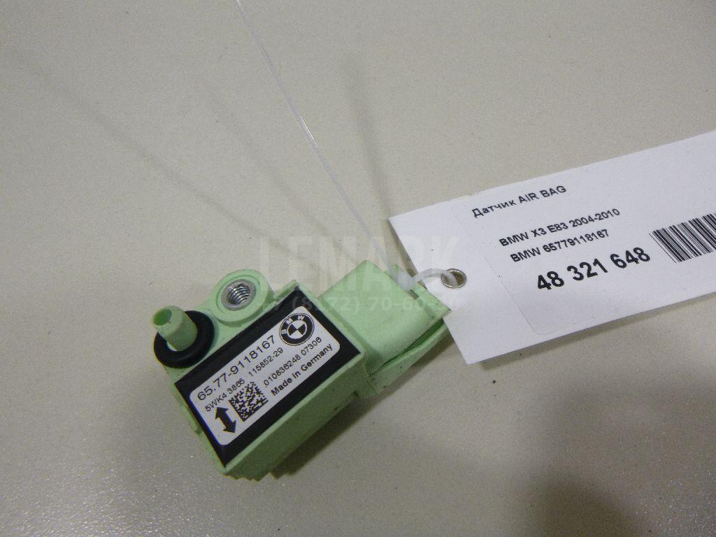 Датчик AIR BAG