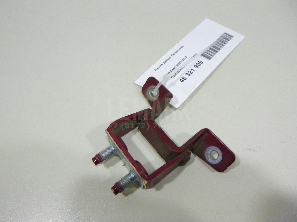 Петля двери багажника 797701H000 Hyundai-Kia