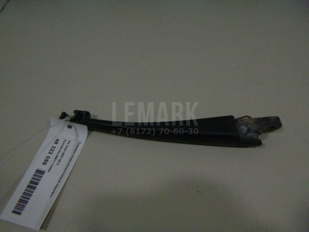 Поводок стеклоочистителя заднего 988111H000 Hyundai-Kia