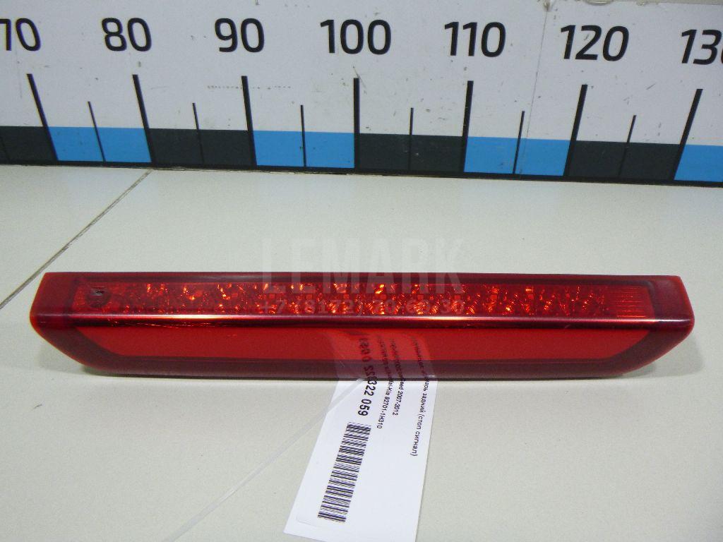 Фонарь задний (стоп сигнал) 927011H310 Hyundai-Kia