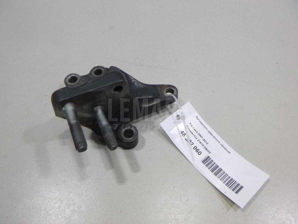Кронштейн двигателя правый 216702B000 Hyundai-Kia
