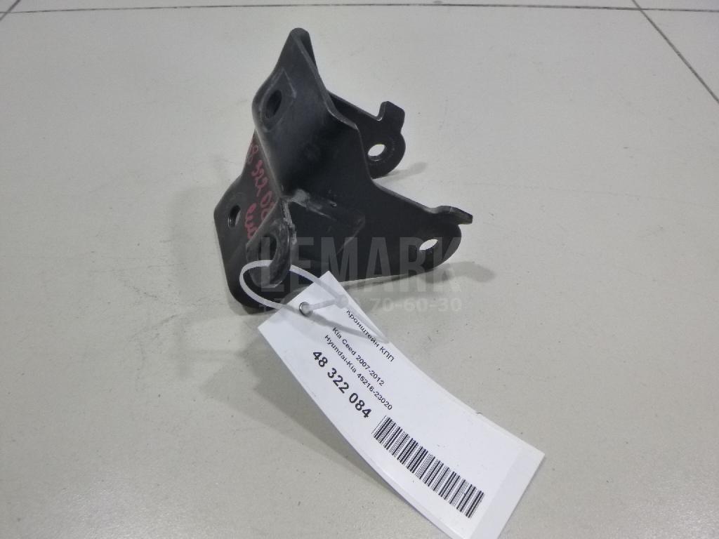 Кронштейн КПП 4521623020 Hyundai-Kia