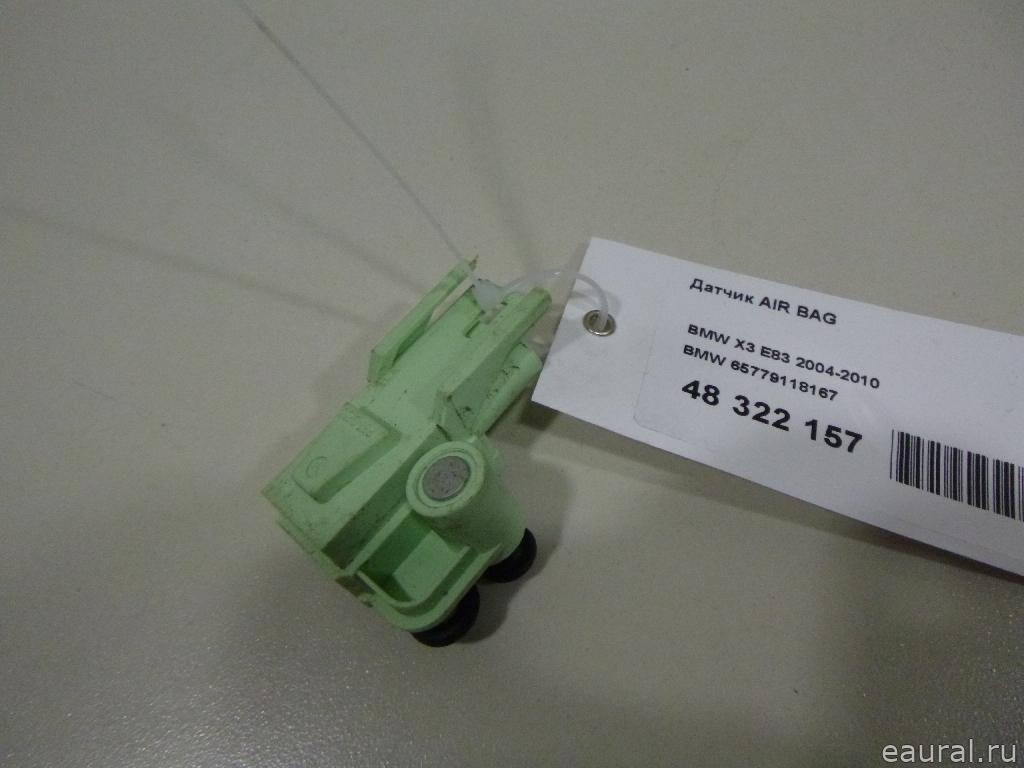 Датчик AIR BAG
