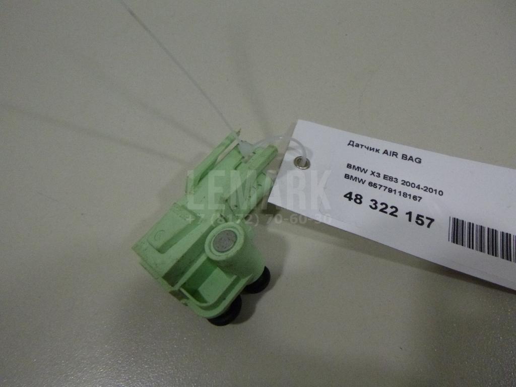 Датчик AIR BAG
