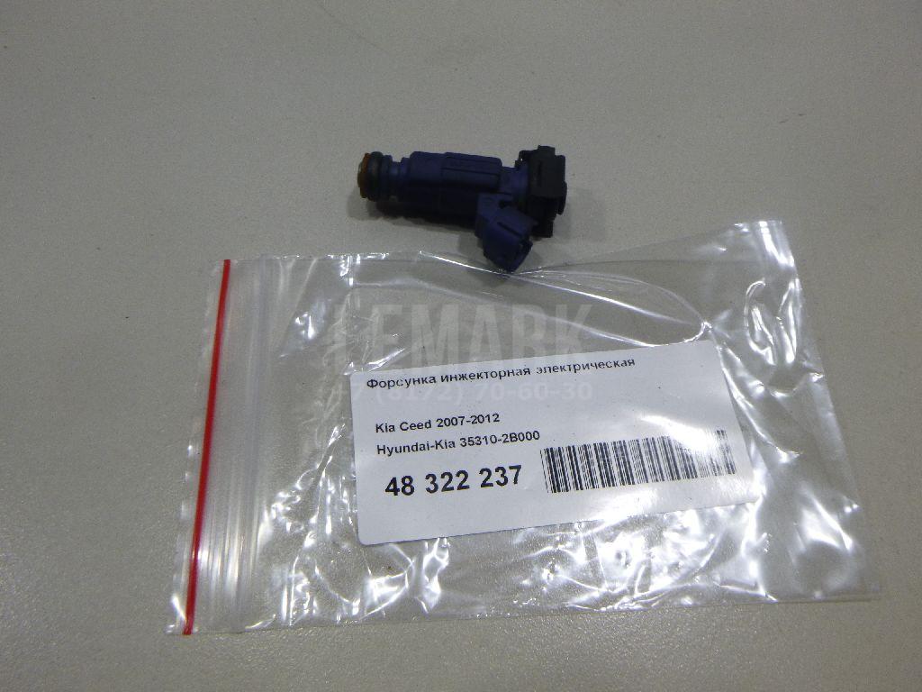 Форсунка инжекторная электрическая 353102B000 Hyundai-Kia