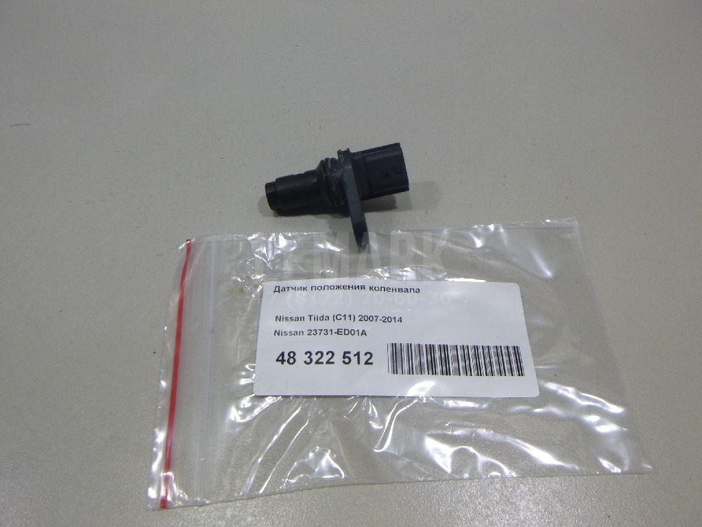 Датчик положения коленвала 23731ED01A Nissan