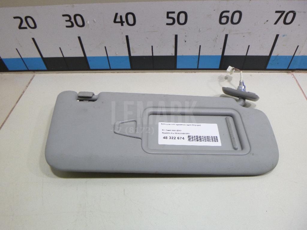 Козырек солнцезащитный (внутри) 852021H010ED Hyundai-Kia