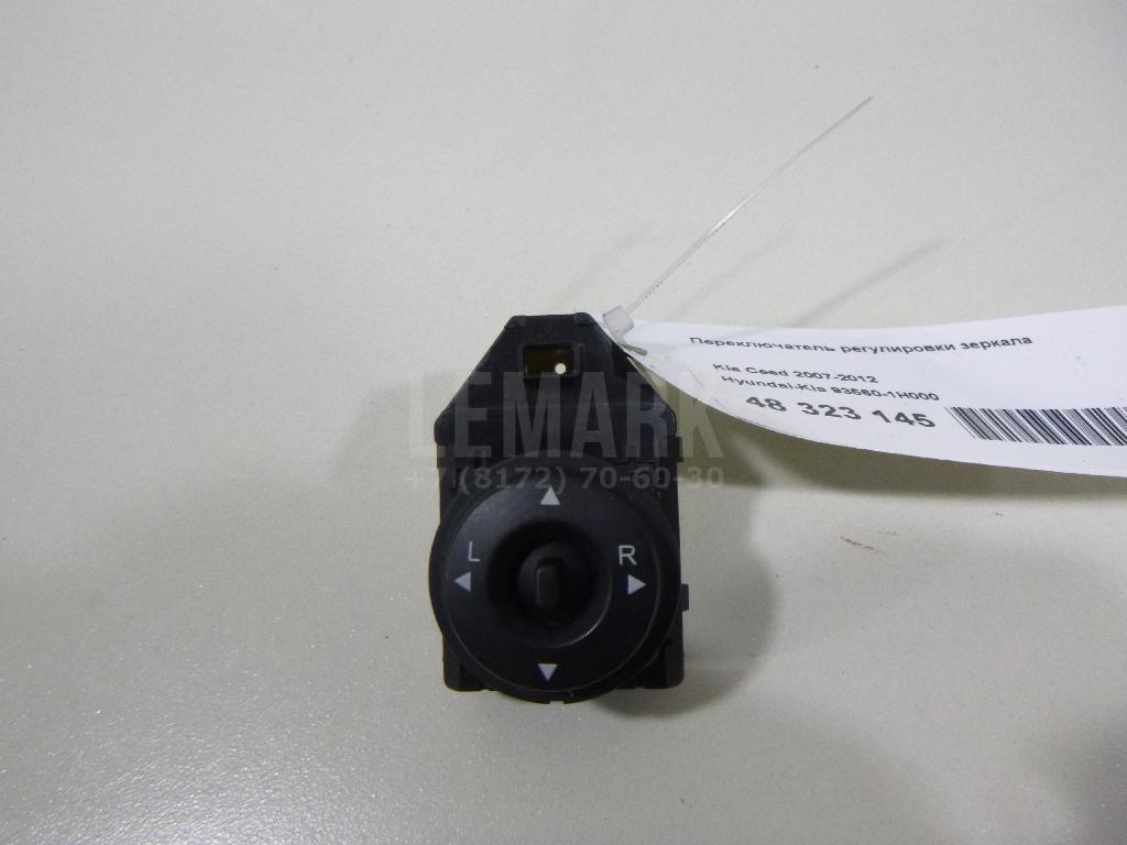 Переключатель регулировки зеркала 935601H000 Hyundai-Kia